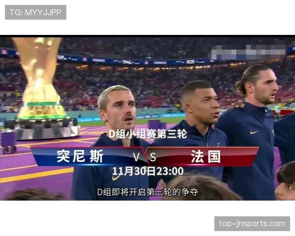 2026世界杯最佳第三名净胜球相同怎么办 2026世界杯最佳第三名净胜球相同怎么办