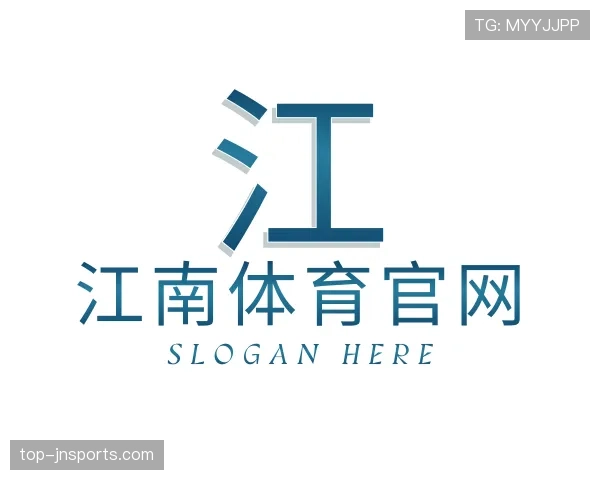 解读江南体育