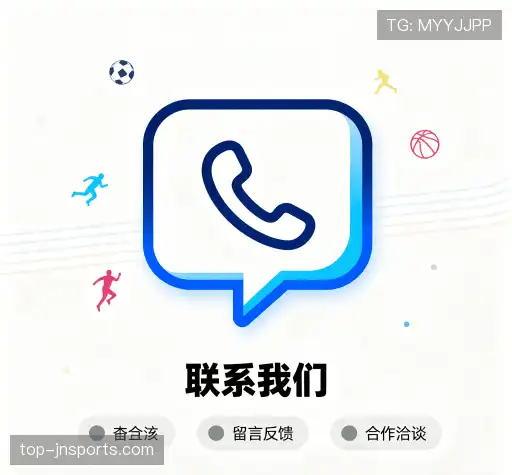 互动江南体育app