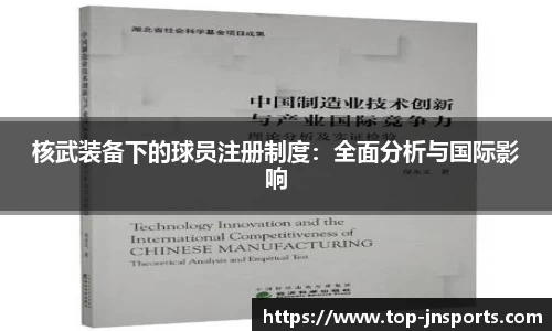 江南体育平台