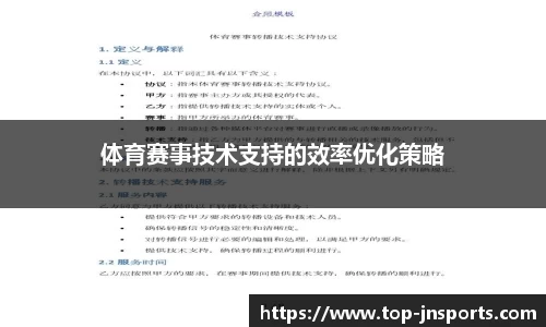江南体育官网