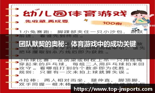 江南体育官网