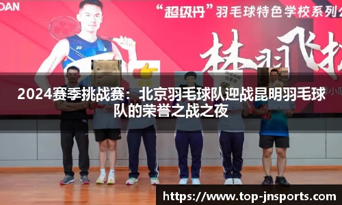 江南体育官网