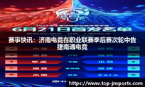 江南体育官方网站