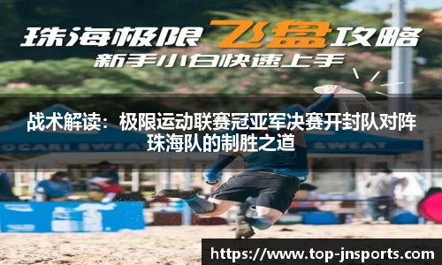 江南体育官网