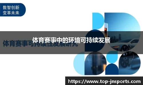 江南体育官网