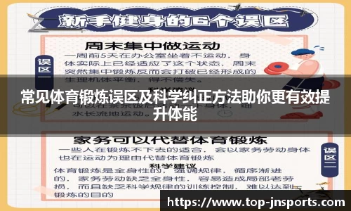 江南体育官网