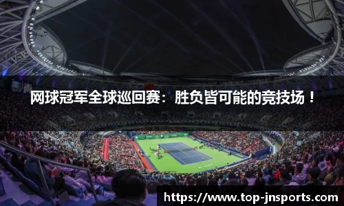 江南体育官网