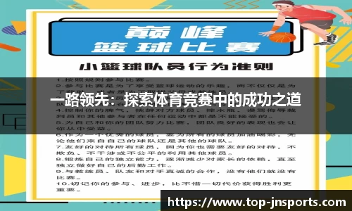 江南体育官网
