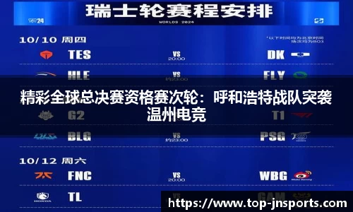 江南体育官网