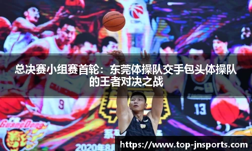 江南体育官方网站