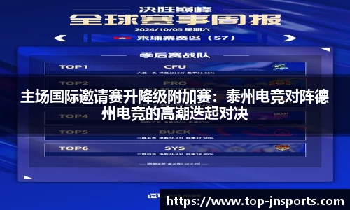 江南体育官网