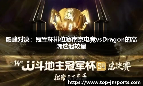 江南体育官方网站