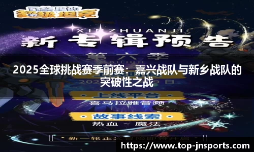 江南体育官网
