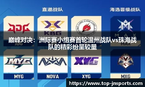 江南体育官网