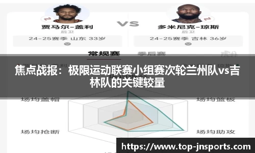 江南体育官网