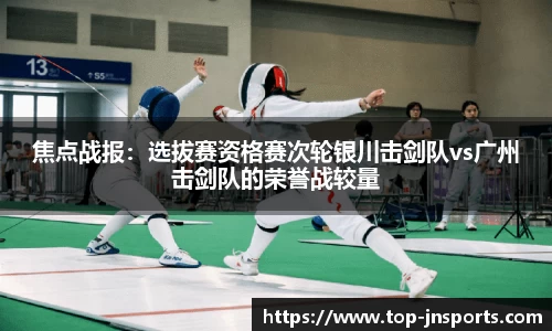江南体育