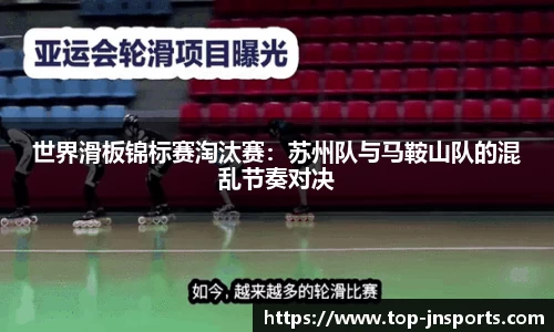 江南体育