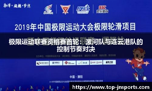 江南体育平台