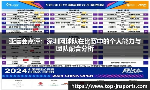 江南体育官方网站