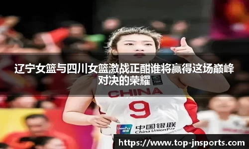 江南体育